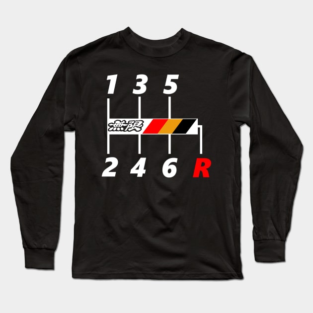 Honda Mugen Shift Knob Long Sleeve T-Shirt by gaplexio